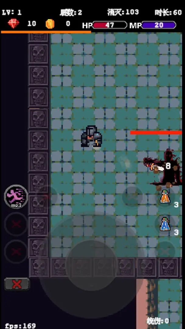 極簡幸存者手游