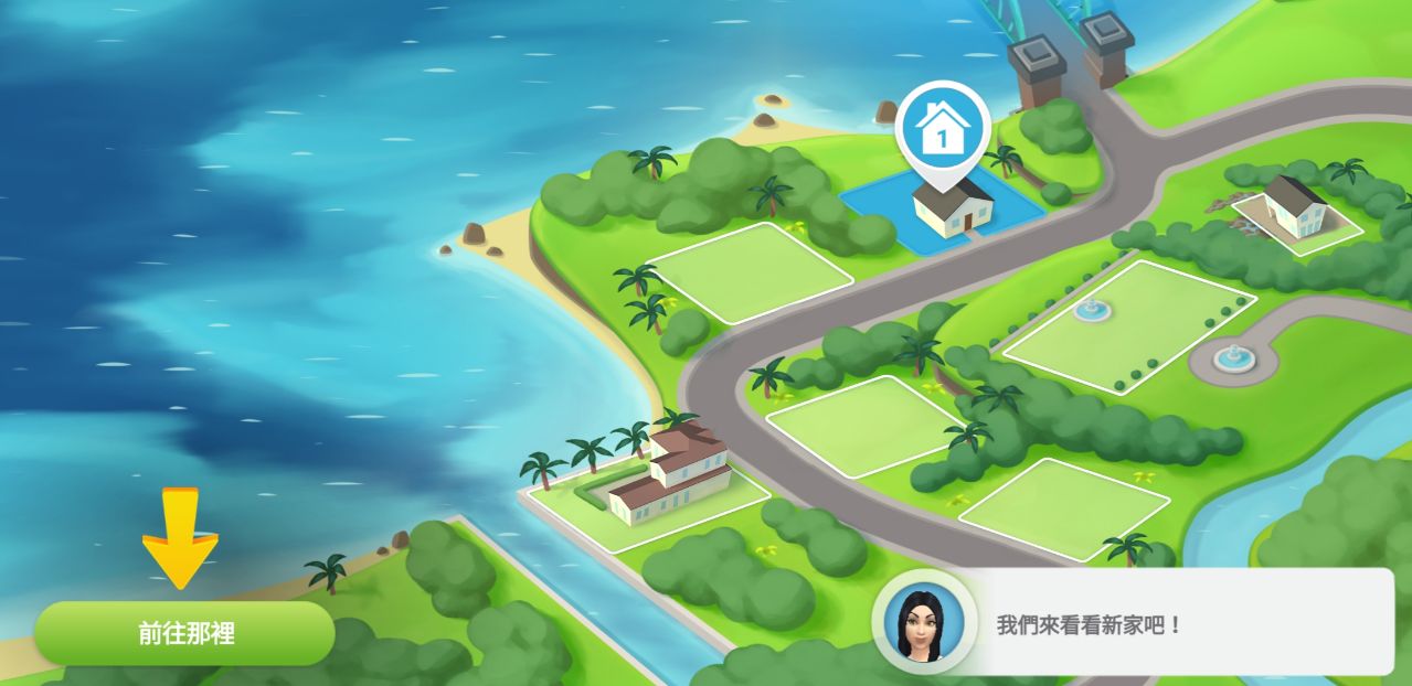 模擬人生移動版