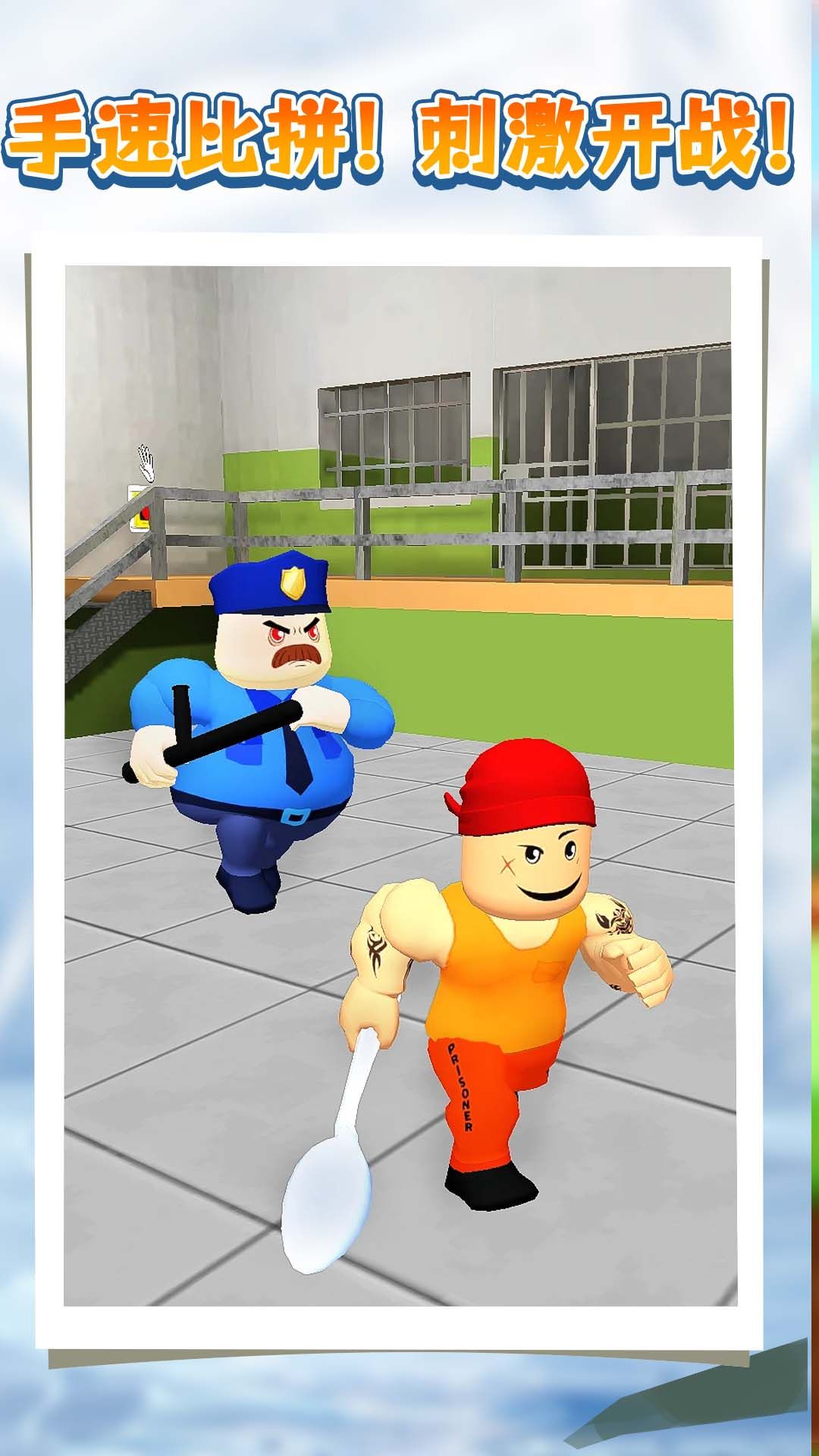 逃離普吉島最新版