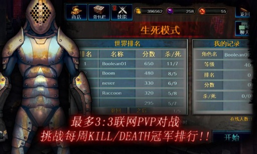 暗黑復(fù)仇者