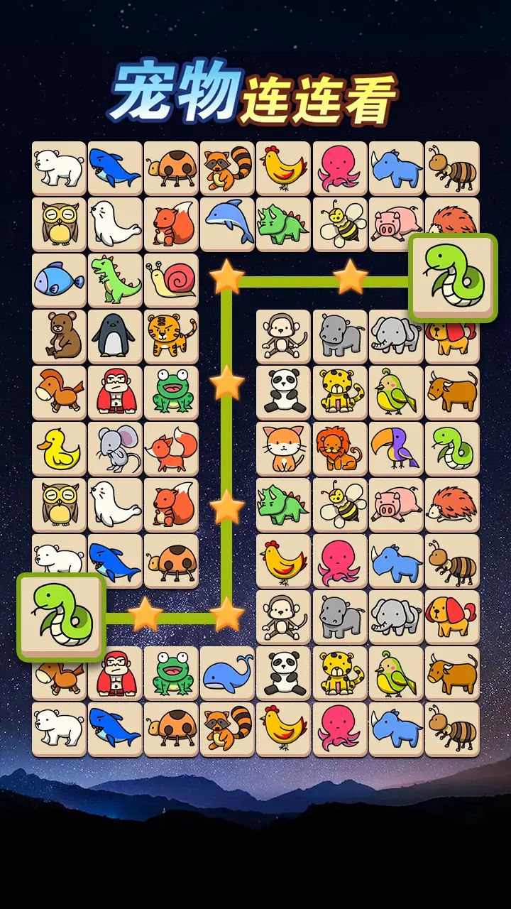 寵物連連看單機版