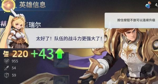 進(jìn)攻英雄單機(jī)版