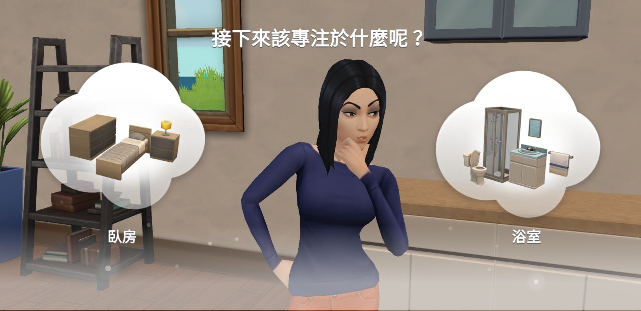 模擬人生移動版