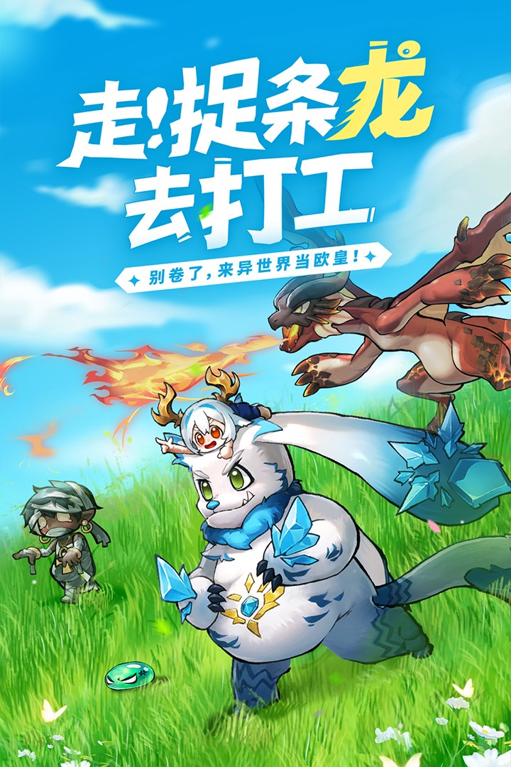 冒險(xiǎn)大幻想游戲