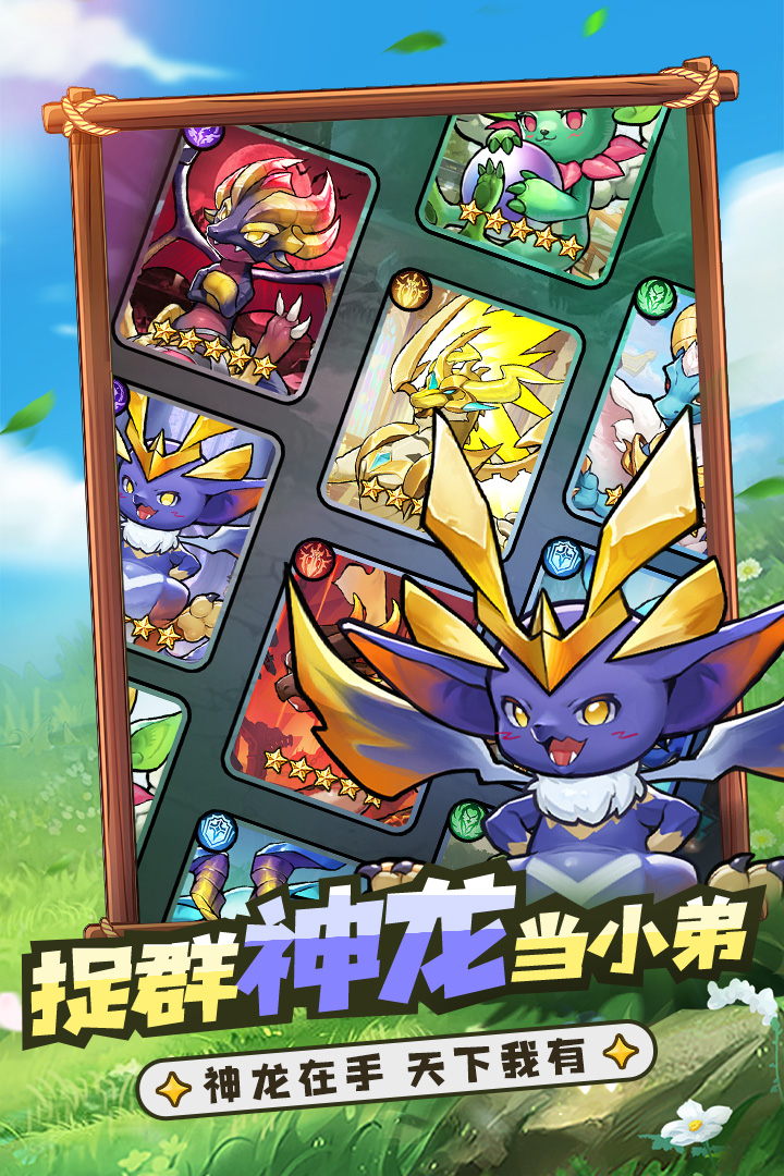 冒險(xiǎn)大幻想游戲