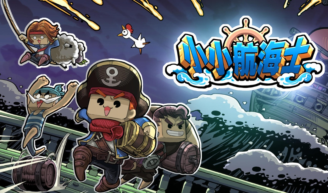 好玩的冒險(xiǎn)類手游合集