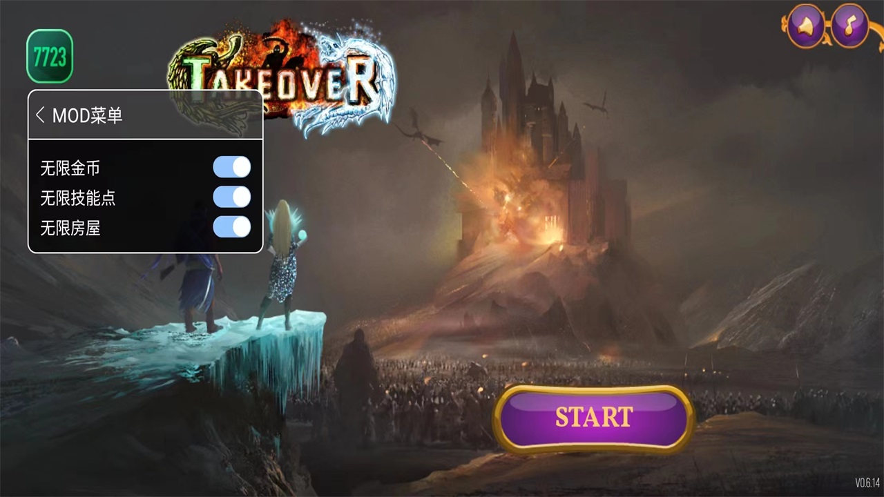 城邦爭霸中文無敵版