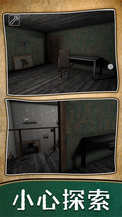 暗房逃脫記最新版