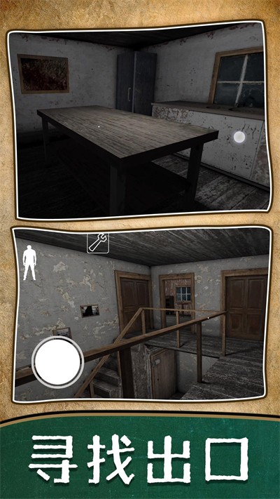暗房逃脫記最新版