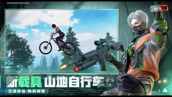 王牌戰(zhàn)爭免費(fèi)版