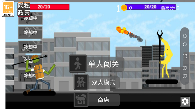 甜瓜世界沙盒游樂場中文版