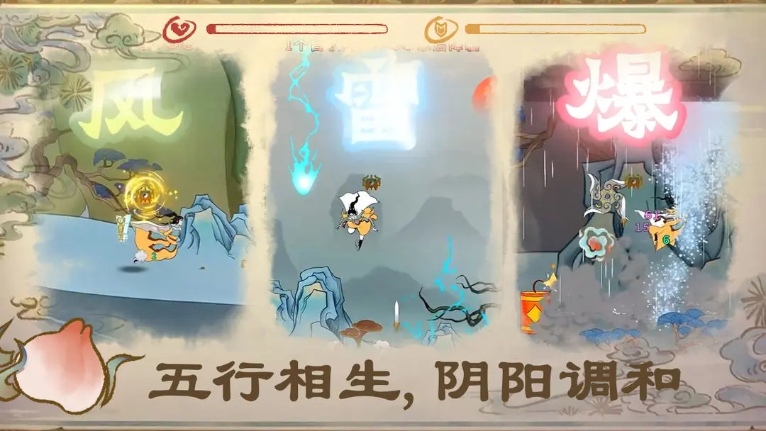 出擊吧師兄正版