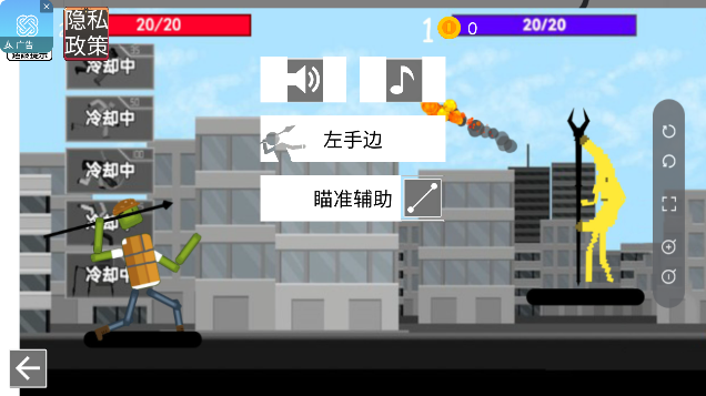 甜瓜世界沙盒游樂場中文版