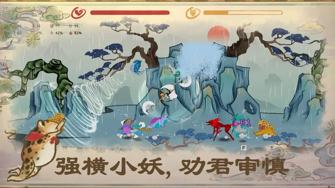 出擊吧師兄正版