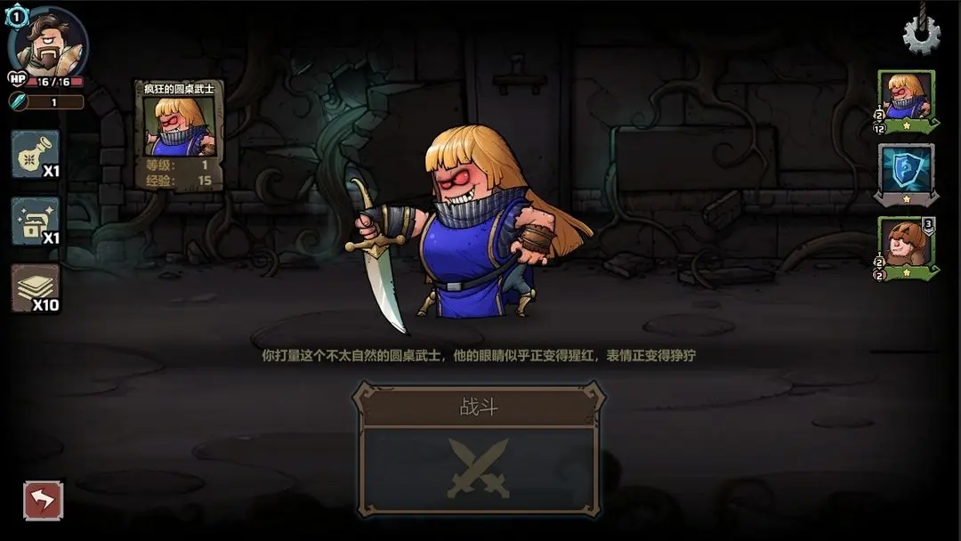 代號肉鴿流放之地