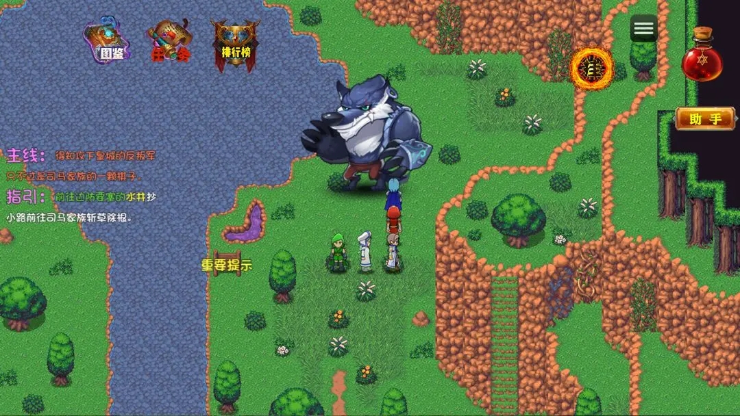 時(shí)空傳奇妖襲