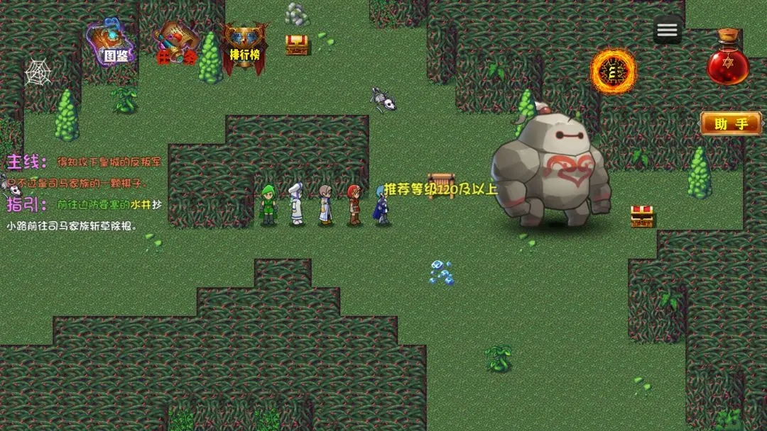 時(shí)空傳奇妖襲