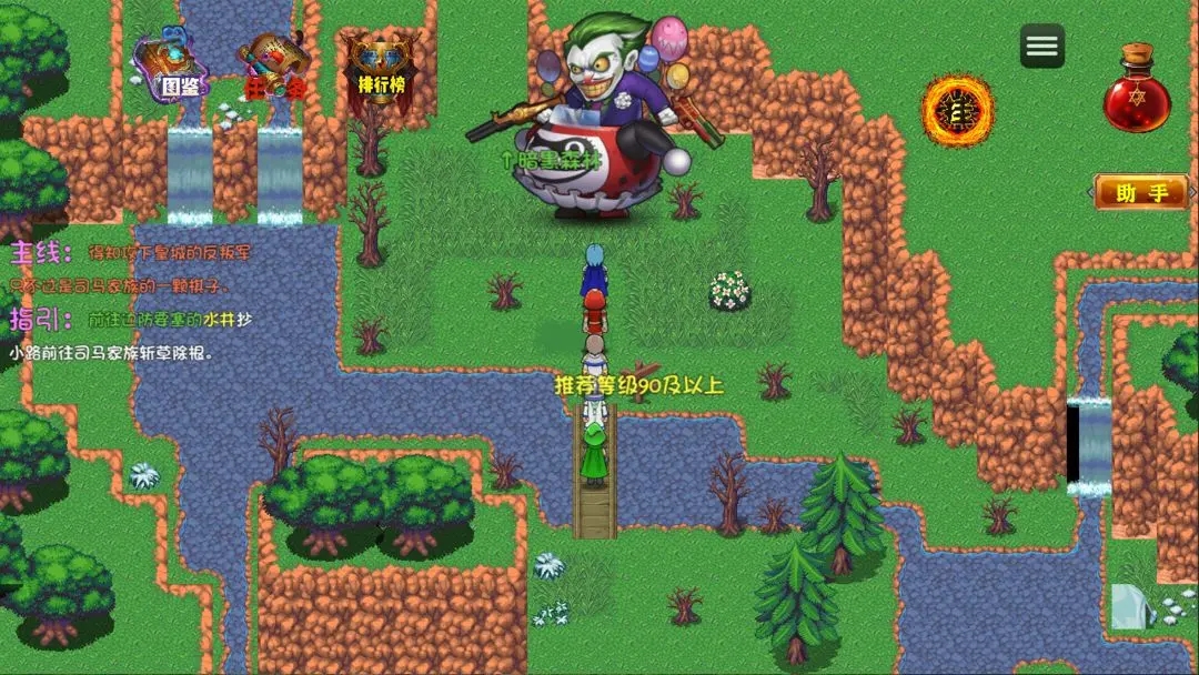 時(shí)空傳奇妖襲