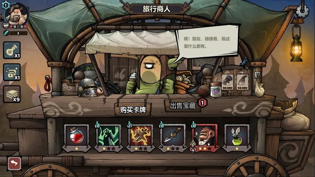 代號肉鴿流放之地