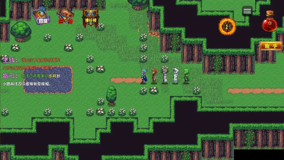 時(shí)空傳奇妖襲