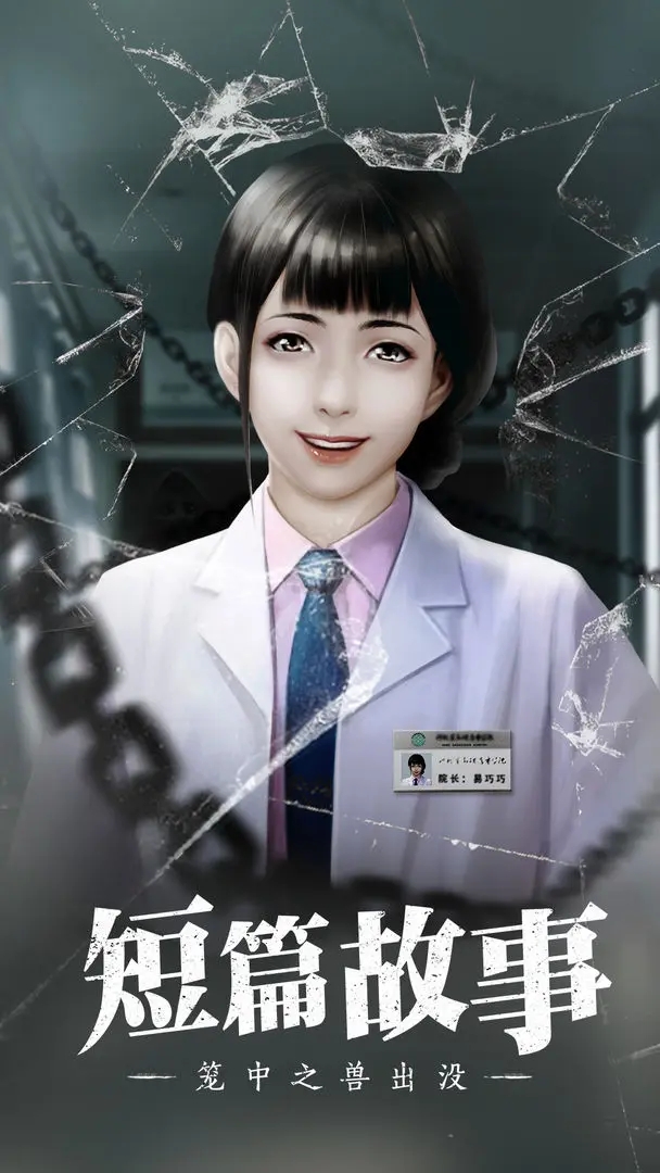 數(shù)獨(dú)密室手游