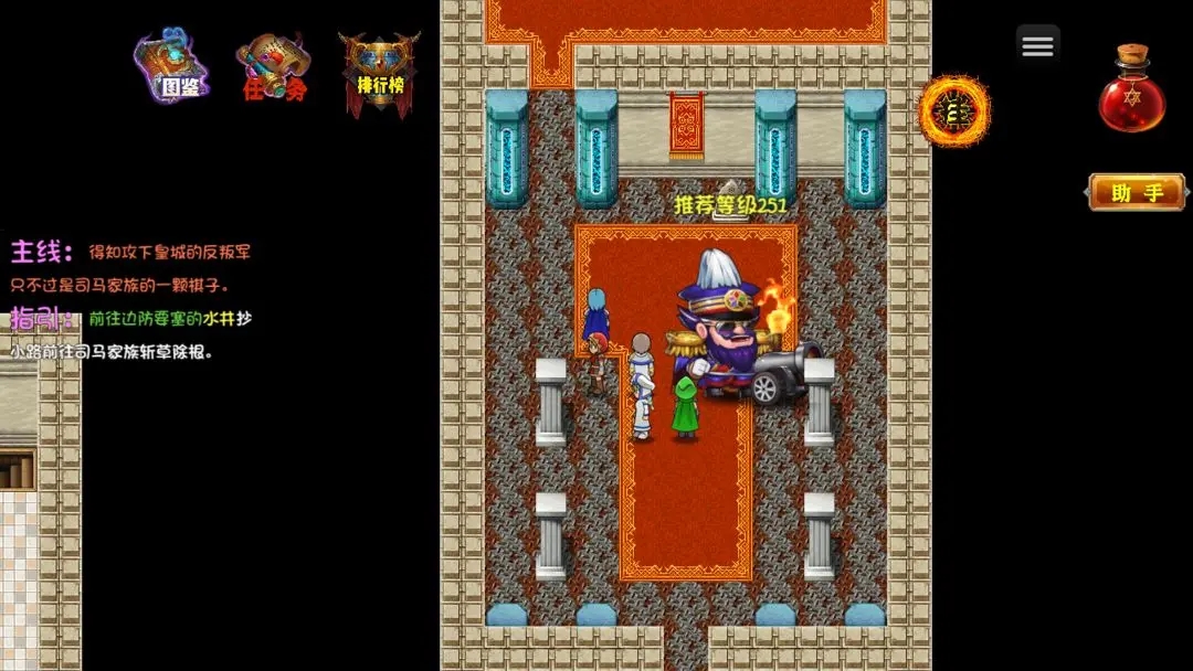 時(shí)空傳奇妖襲