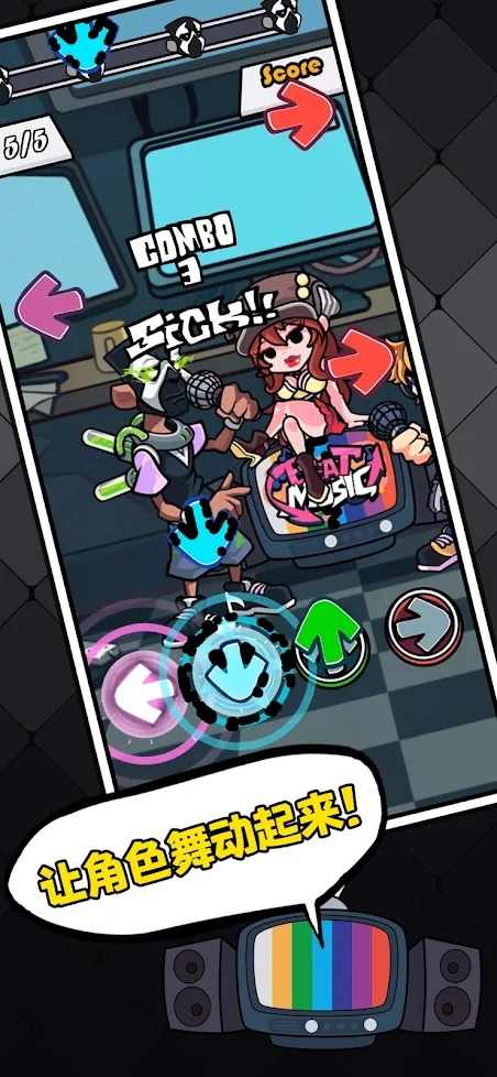 黑色星期五之夜節奏對戰聯機版