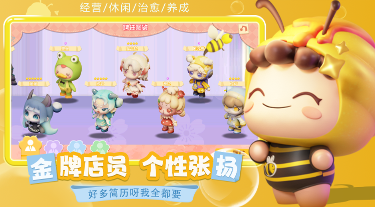 夢想樂園手機版