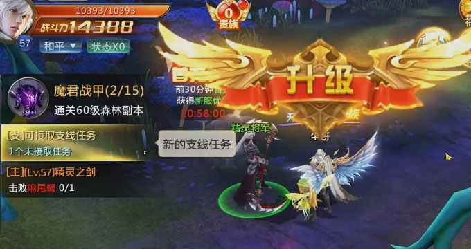 混沌起源網(wǎng)易版