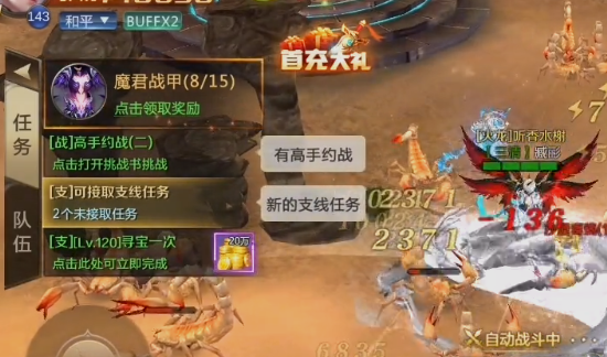 混沌起源網(wǎng)易版