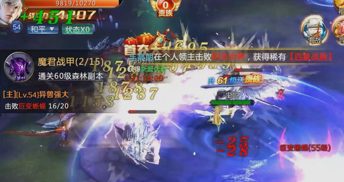 混沌起源網(wǎng)易版