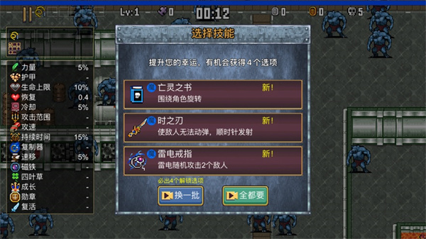 地下城割草無限金幣