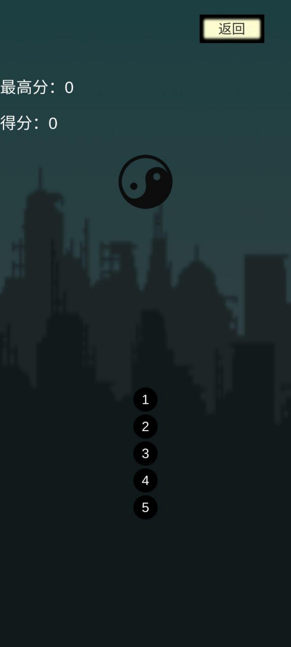 見縫插針無盡版