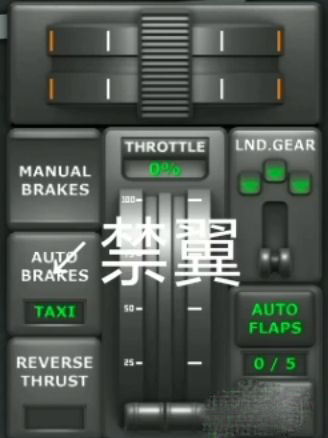 渦輪螺旋槳飛行模擬器無限金幣版 渦輪螺旋槳飛行模擬器無限金幣版