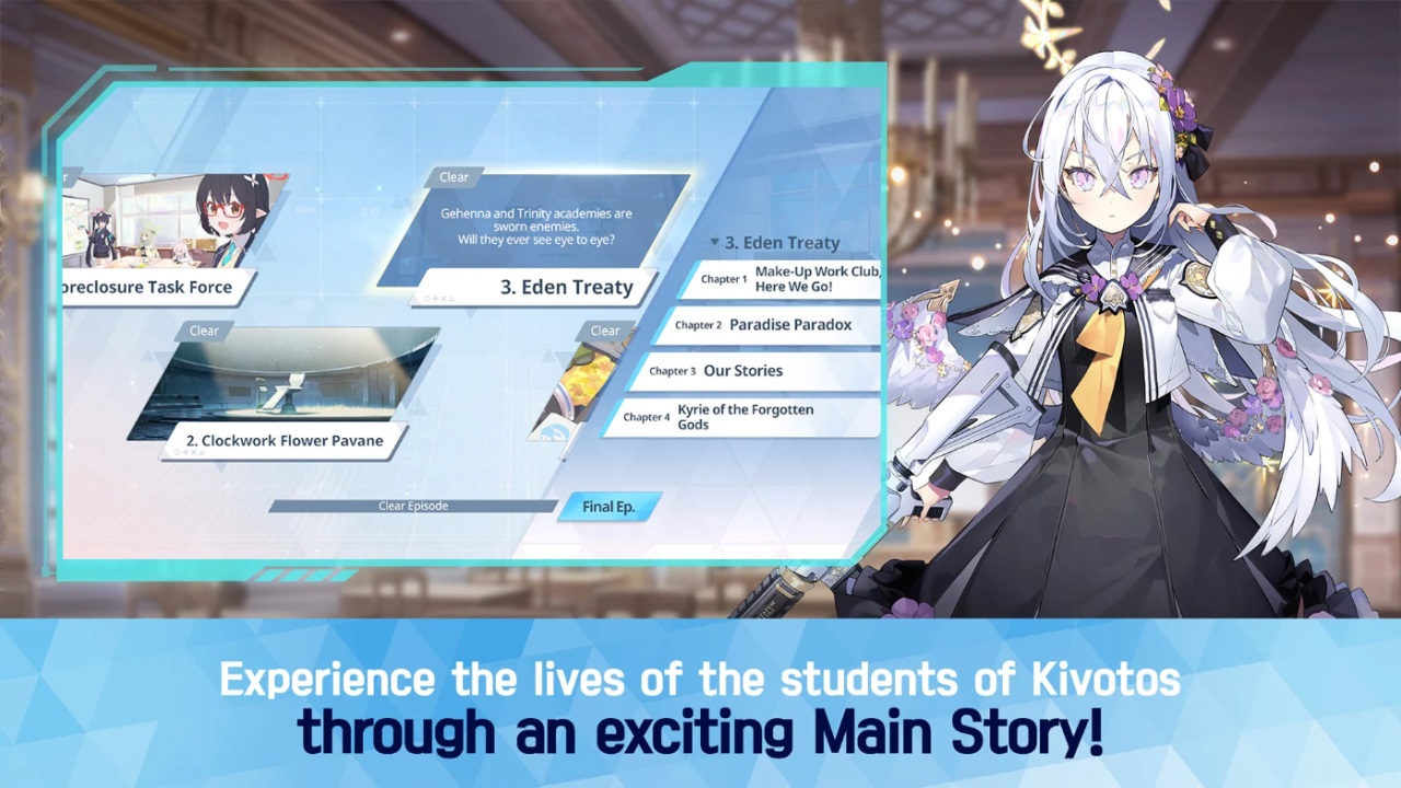 蔚藍檔案國際服