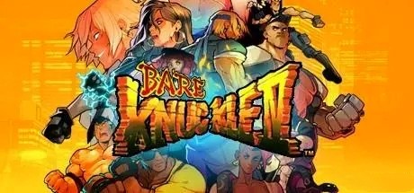 格斗競技游戲大全