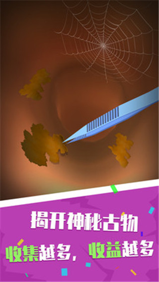 你是來掏耳屎的吧