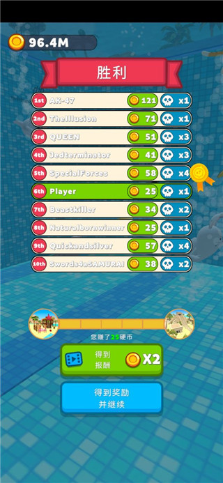 水上樂園滑行大作戰手游