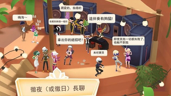 虛擬現實生活模擬器最新版