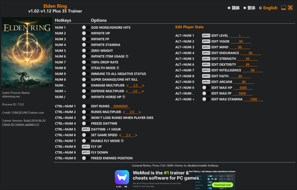 艾爾登法環dlc修改器