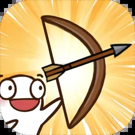 弓箭大戰(zhàn)游戲