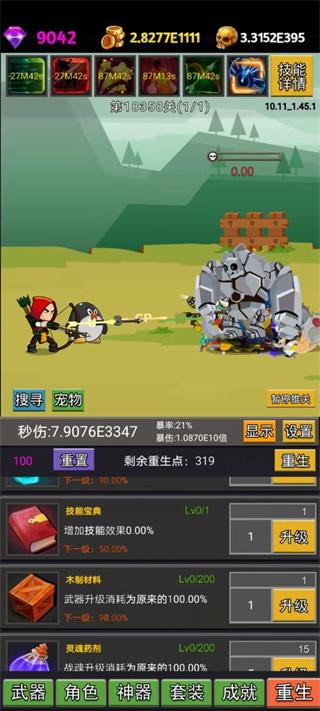 掛不完的機(jī)