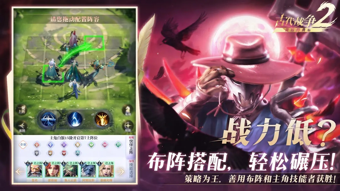 最后的勇者公測版