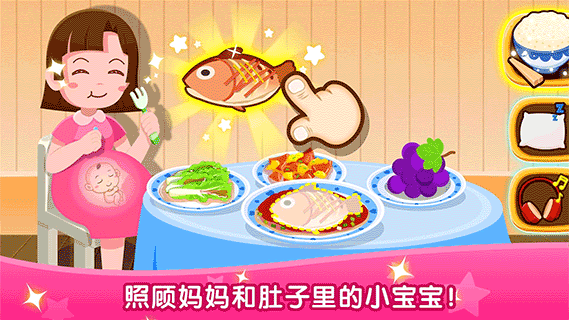 寶寶從哪來(lái)