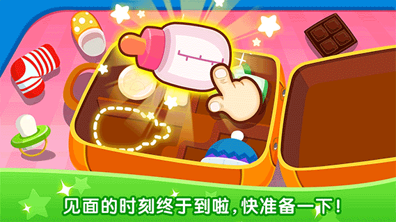 寶寶從哪來(lái)