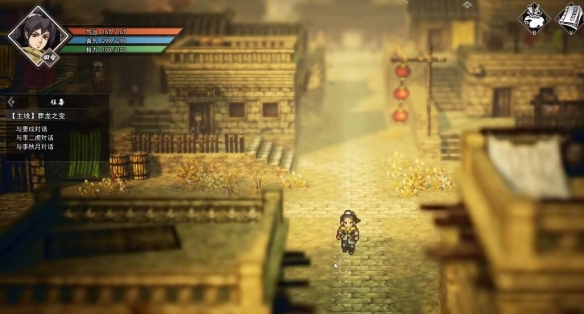 逸劍風云決修改器