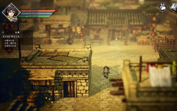 逸劍風云決修改器