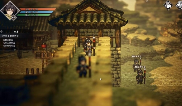 逸劍風云決修改器