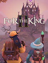 為了吾王2修改器