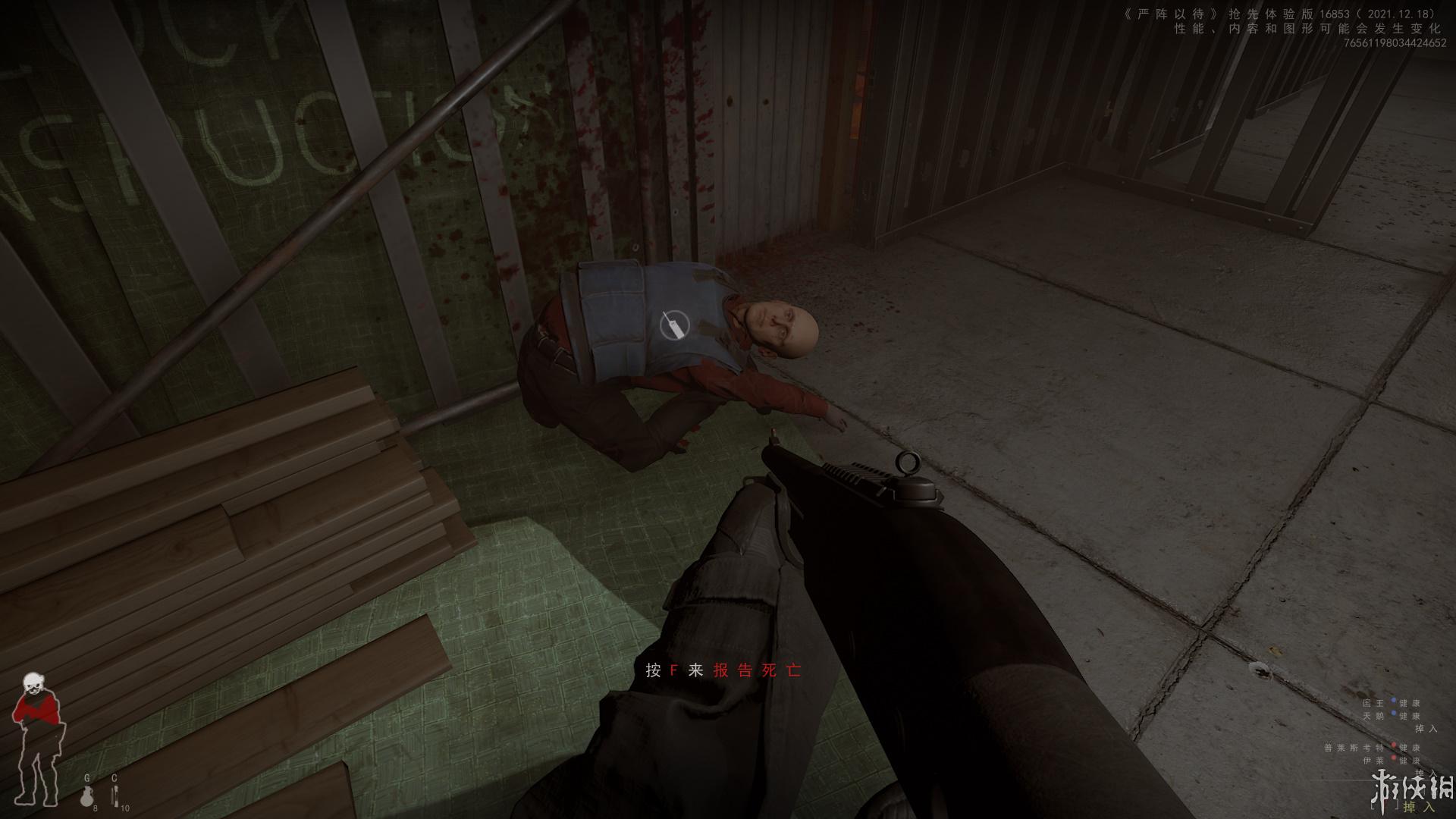 嚴(yán)陣以待修改器